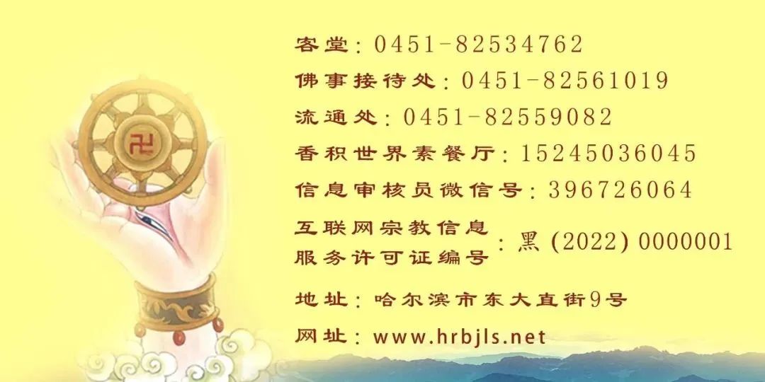 后周世宗灭佛