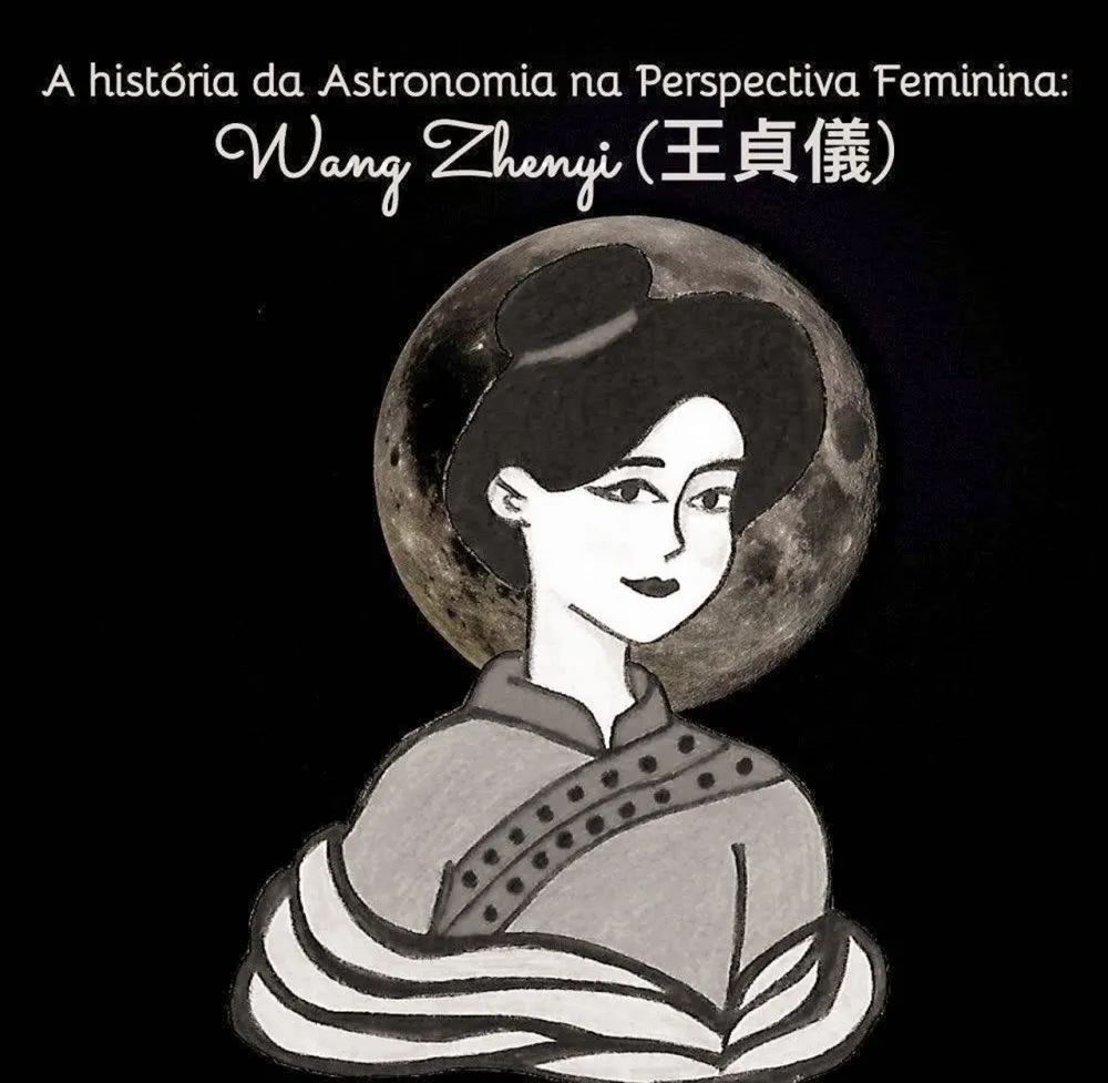 清朝第一女科学家，虽只活了29岁，却惊艳了世界200年