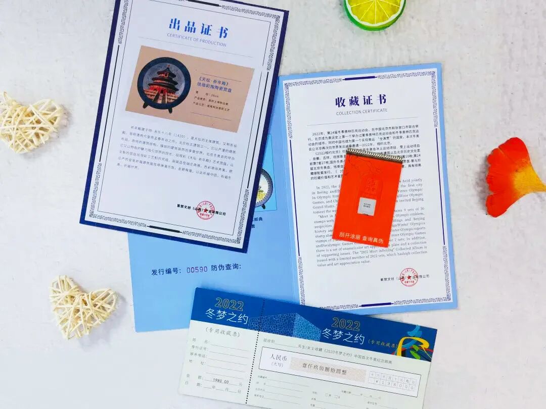 �й��״ζ��»�����ʵ䣬����2022�ף�