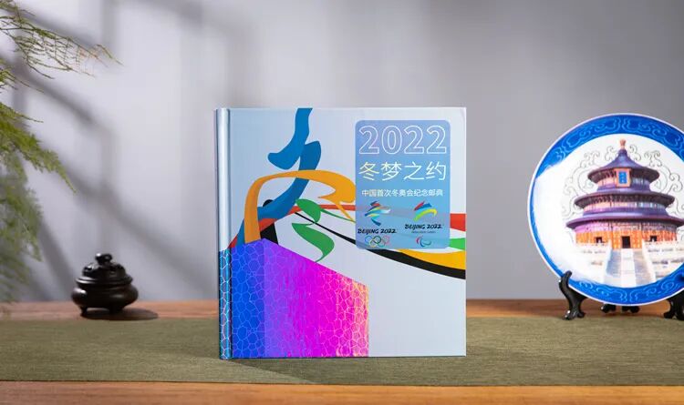 �й��״ζ��»�����ʵ䣬����2022�ף�