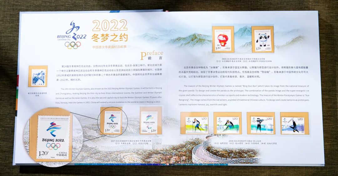 �й��״ζ��»�����ʵ䣬����2022�ף�