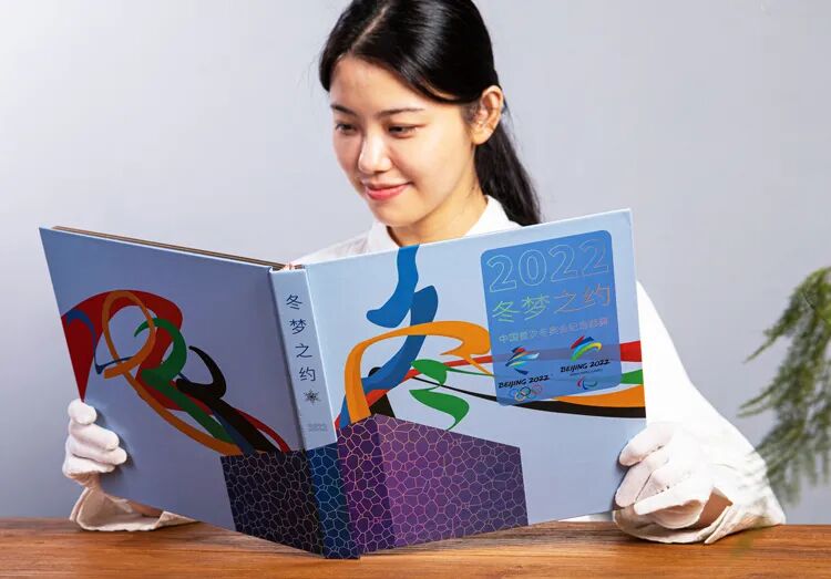 �й��״ζ��»�����ʵ䣬����2022�ף�