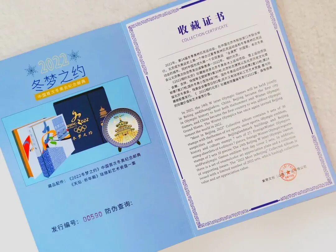 �й��״ζ��»�����ʵ䣬����2022�ף�