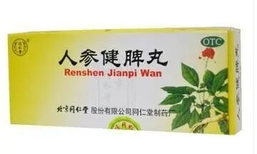 香砂六君丸和参苓白术散的区别_参苓白术丸香砂六君丸的区别_香砂六君丸与参芩白术散的区别