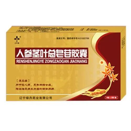 参苓白术丸香砂六君丸的区别_香砂六君丸与参芩白术散的区别_香砂六君丸和参苓白术散的区别