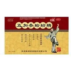 香砂六君丸和参苓白术散的区别_香砂六君丸与参芩白术散的区别_参苓白术丸香砂六君丸的区别