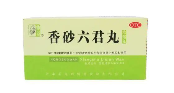 参苓白术丸香砂六君丸的区别_香砂六君丸和参苓白术散的区别_香砂六君丸与参芩白术散的区别