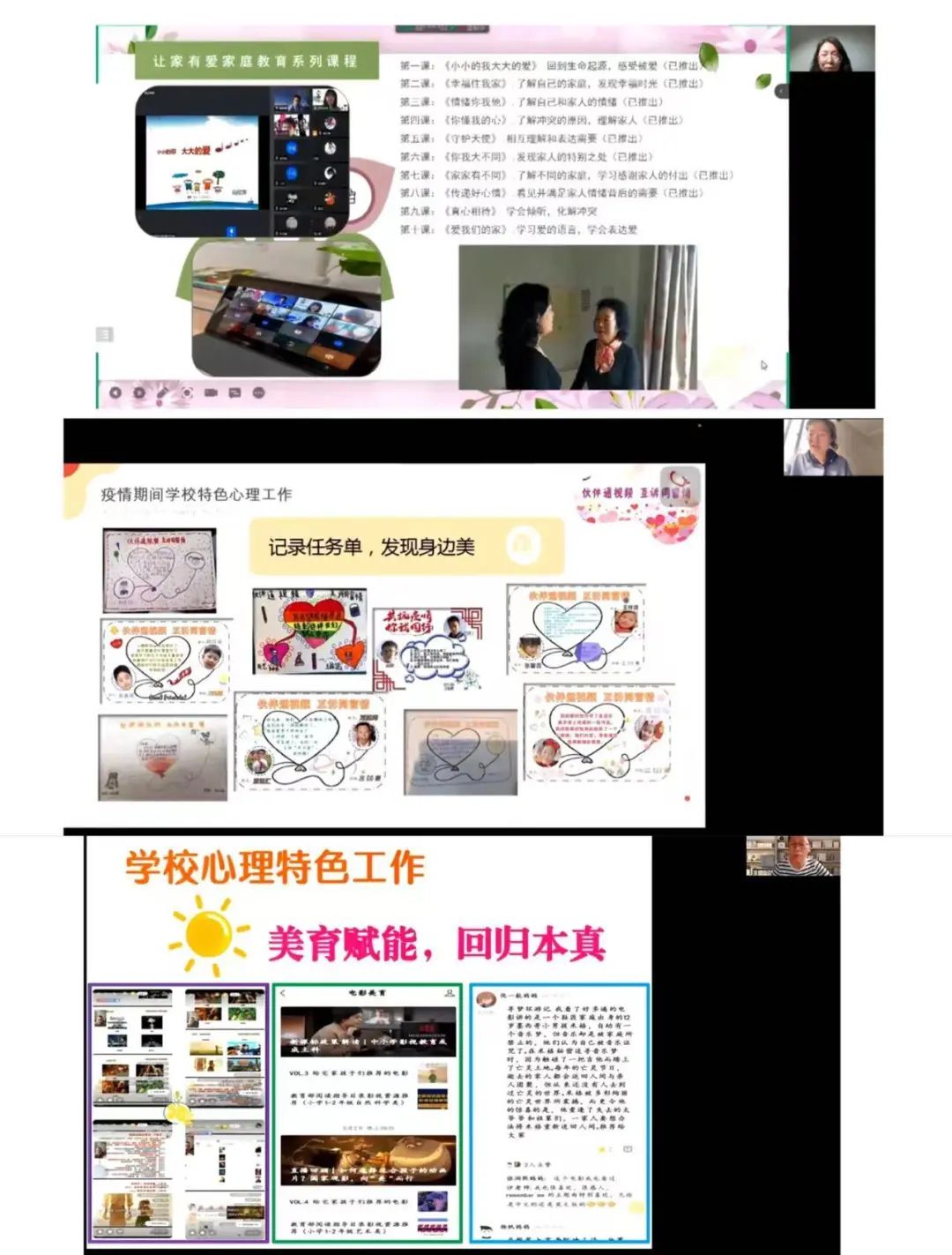 疫情期间优质工作经验_疫情优质经验期间工作总结_疫情期间工作经验分享