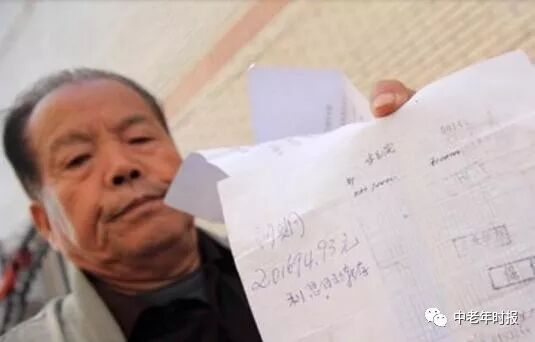 父母有退休金有房子有存款，子女还需要给赡养费吗？您怎么看