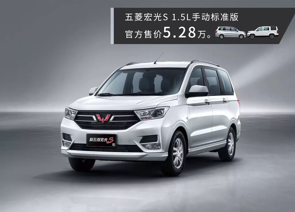 小型MPV終極者？長安歐尚X70A對比五菱宏光S 汽車 第2張