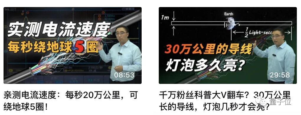 一个点亮小灯泡的电路引发大论战：99%的电工都答错了！的图3