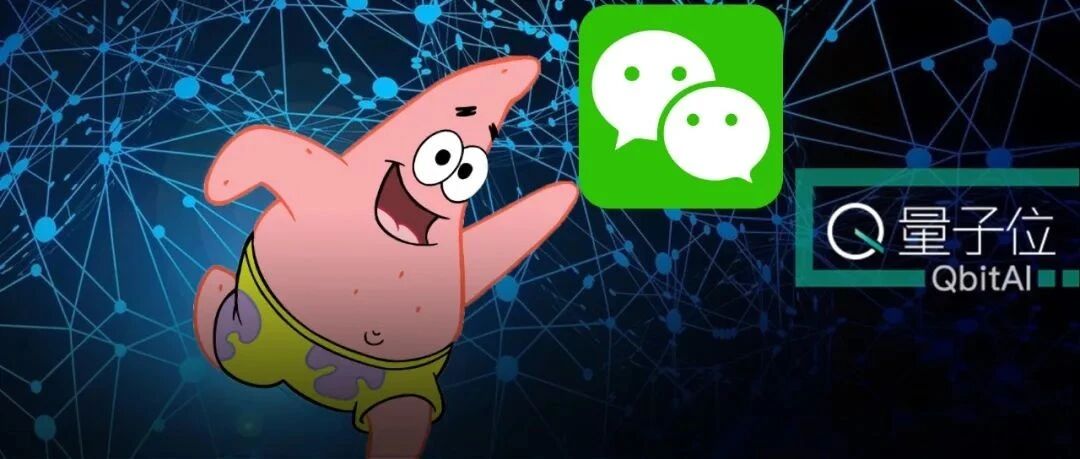 微信开源「派大星」：4000元游戏电脑能带动7亿参数GPT！