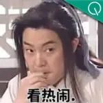 直播实测GPT-4 vs 文心一言，今晚坐等你来提问！