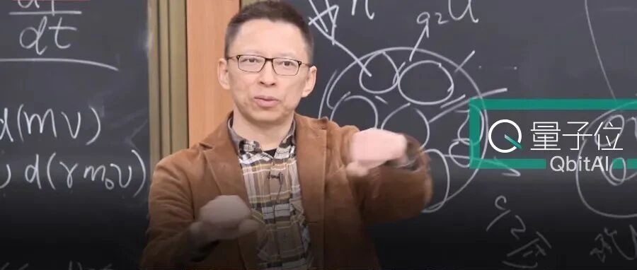 张朝阳开课手推E=mc²，李永乐现场狂做笔记！CEO当太久都忘了他是MIT物理博士