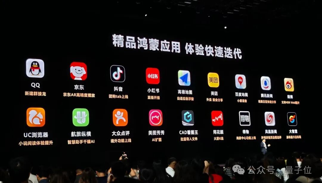 不藏了！华为麒麟9020芯片高调加持，三折叠只卖1万8 | 量子位