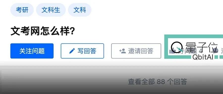 匿名发差评被判赔3272元，北京研究生遭遇冲上热搜，涉事机构回应：暂不澄清