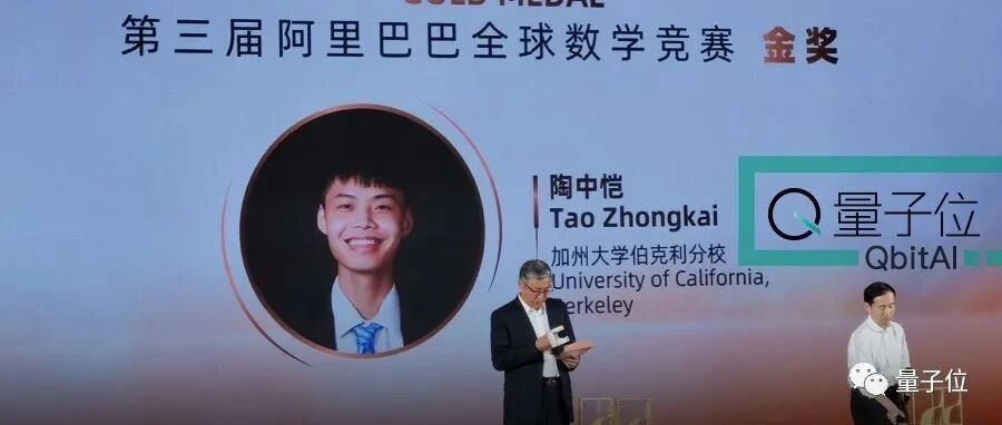 阿里数学竞赛最年轻金奖得主：15岁读少年班，21岁UC伯克利读博，想毕业就回国