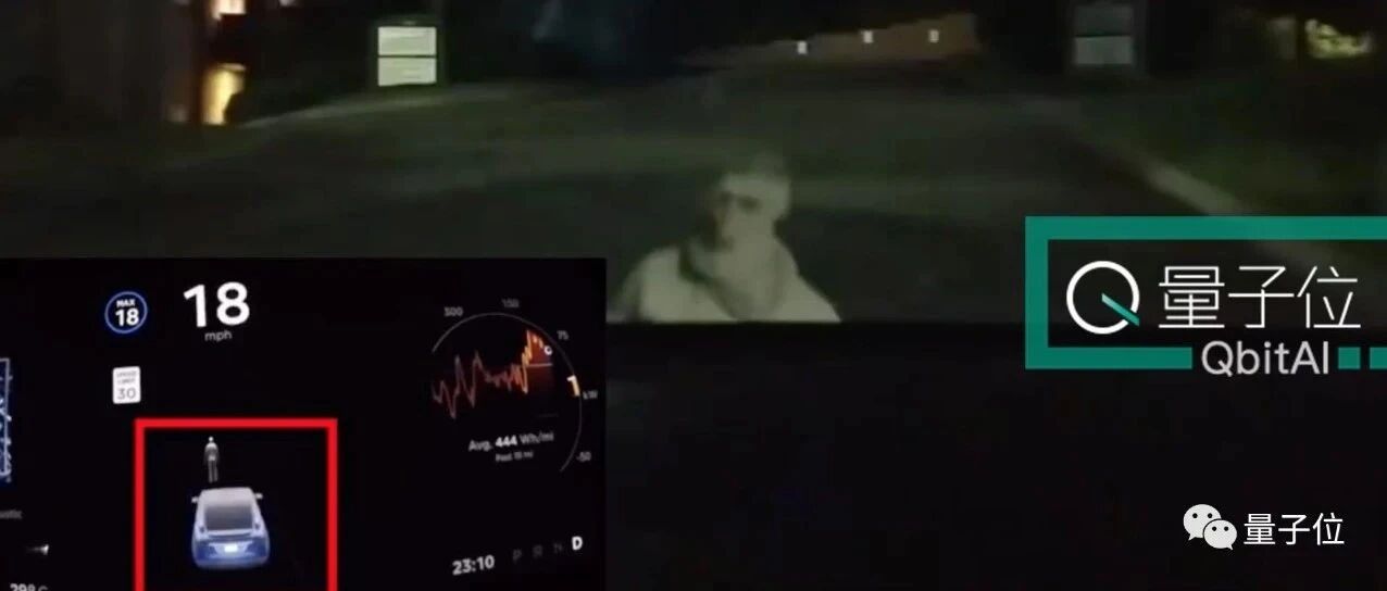 特斯拉大半夜「见鬼」！空无一人的路上，它却看见「幽灵」秒刹车