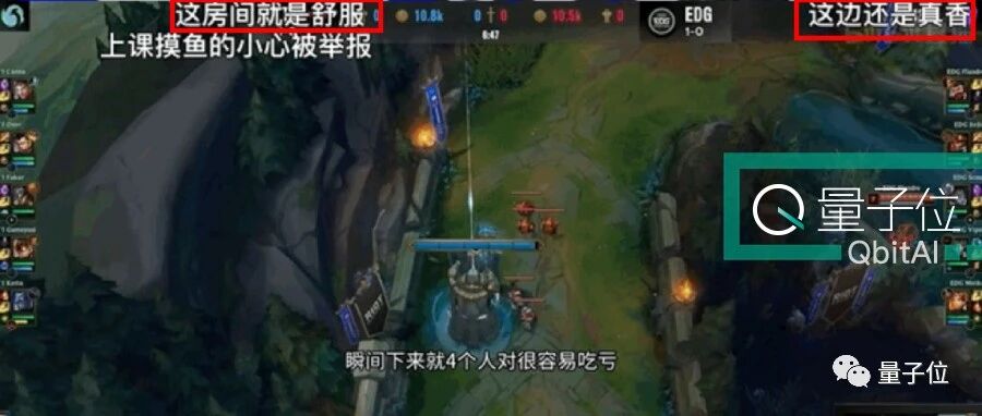 英雄联盟S11直播延迟30秒，这次网友反应有点不太一样