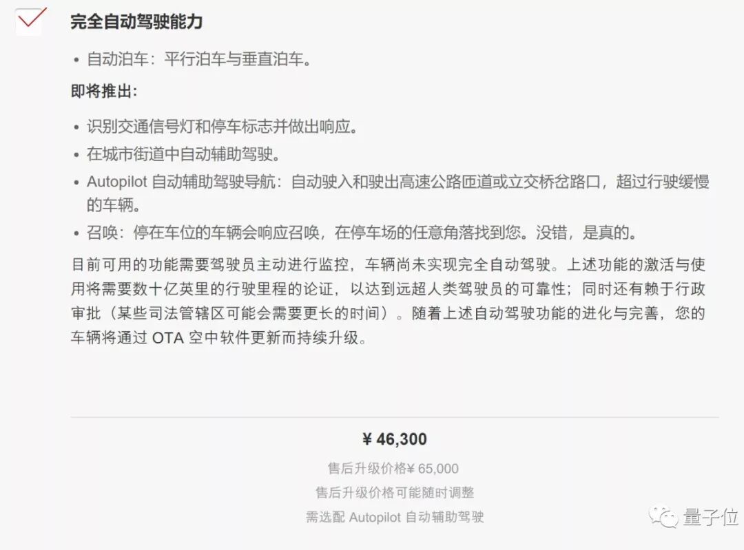 特斯拉全自动驾驶硬件发布！马斯克明年推RoboTaxi：傻瓜才用激光雷达 