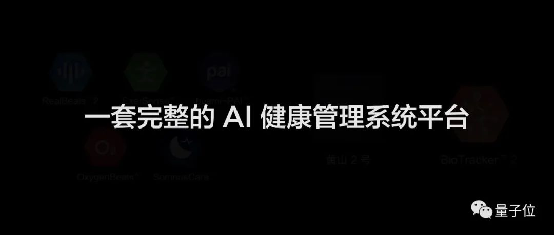 當頂流廠商談論智能手錶，他們到底在談論什麼 科技 第9張