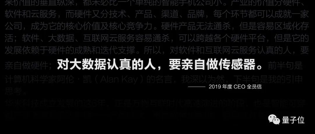 當頂流廠商談論智能手錶，他們到底在談論什麼 科技 第6張