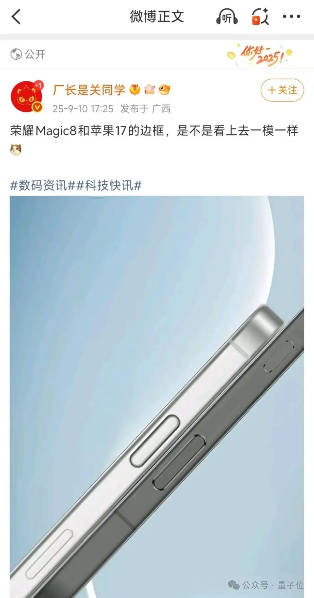 敢和刘慈欣叫板的AI诞生了 | 量子位