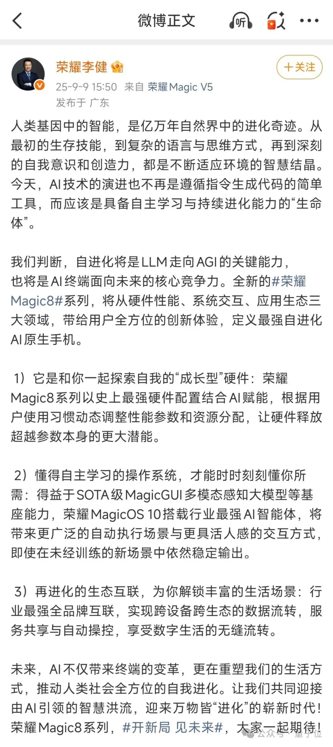 敢和刘慈欣叫板的AI诞生了 | 量子位