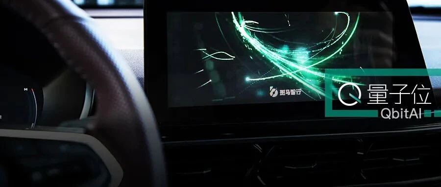 封闭已久的智能驾驶系统，在云栖大会上，被敲开一个裂缝