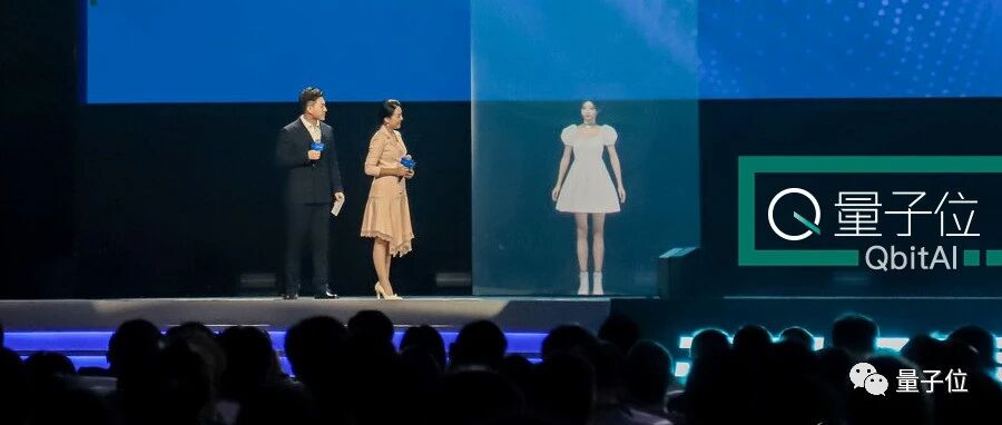 克隆真人语音只要1句话，AI问诊超96.4%全科医生！科大讯飞年度黑科技大秀，余承东都来了