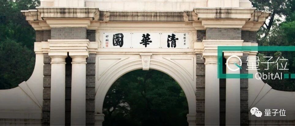 清华本科生0人去阿里，交叉信息院硕士没人再深造 | 清华大学2020年毕业生就业质量报告