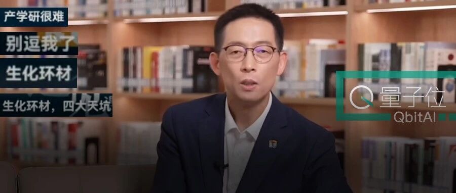 西湖大学全是“天坑”？校长施一公直播回应：不必过于关注就业收入