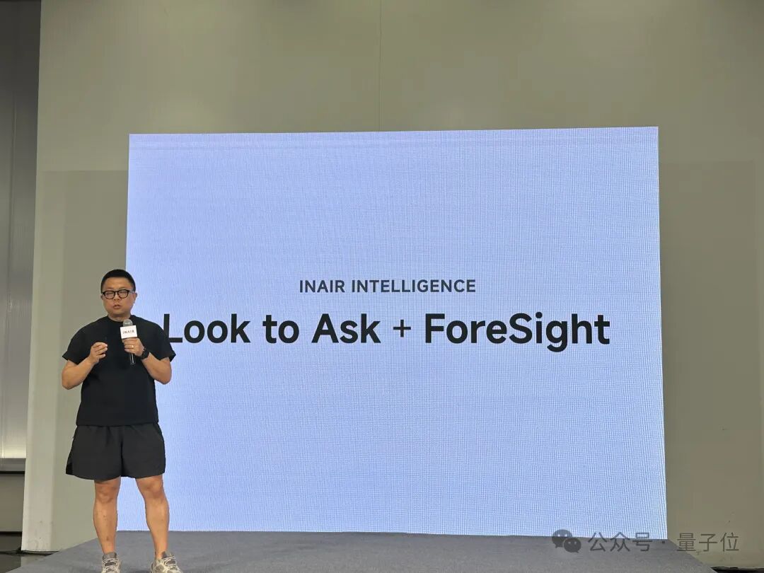 AI眼镜+键盘+配件=6999元？不不不这叫空间计算机 | 量子位