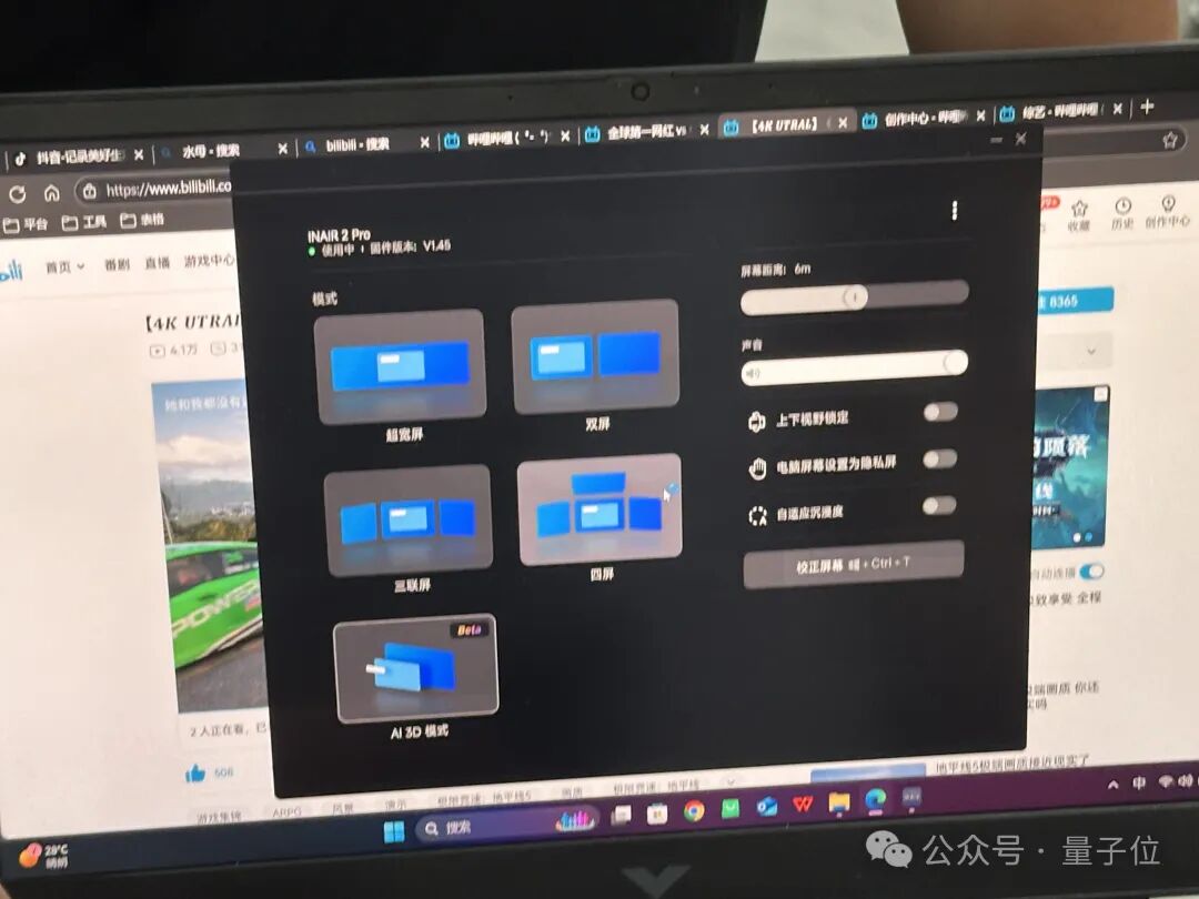 AI眼镜+键盘+配件=6999元？不不不这叫空间计算机 | 量子位