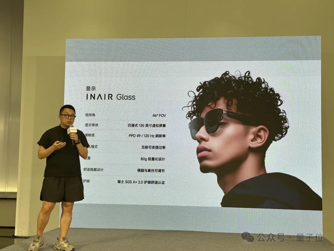 AI眼镜+键盘+配件=6999元？不不不这叫空间计算机 | 量子位