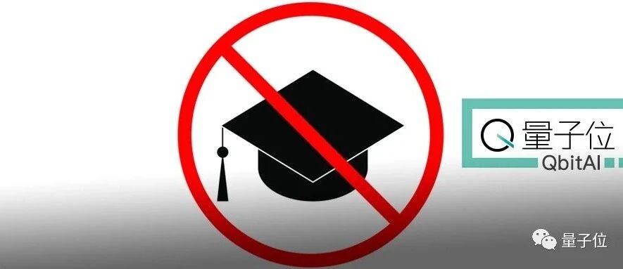 天津大学火速解聘学术不端教授！退学研究生123页PDF实名举报，控诉利用职权为女儿留学铺路