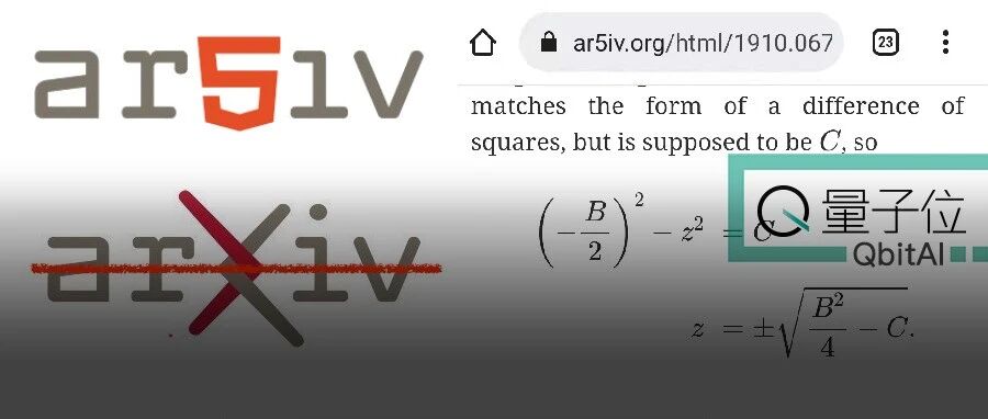 大神开发arXiv全新H5版，一步告别公式排版错误，手机也能轻松看文献