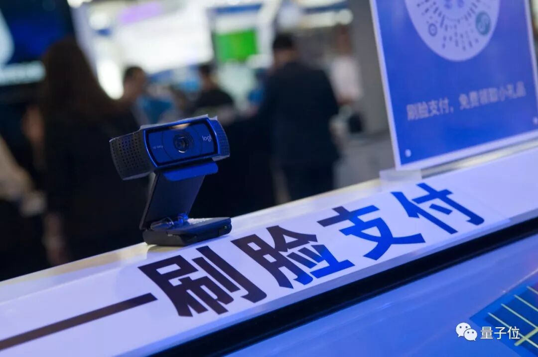 对不起,阿里投资的AI公司证明:刷脸支付防不住3D面具