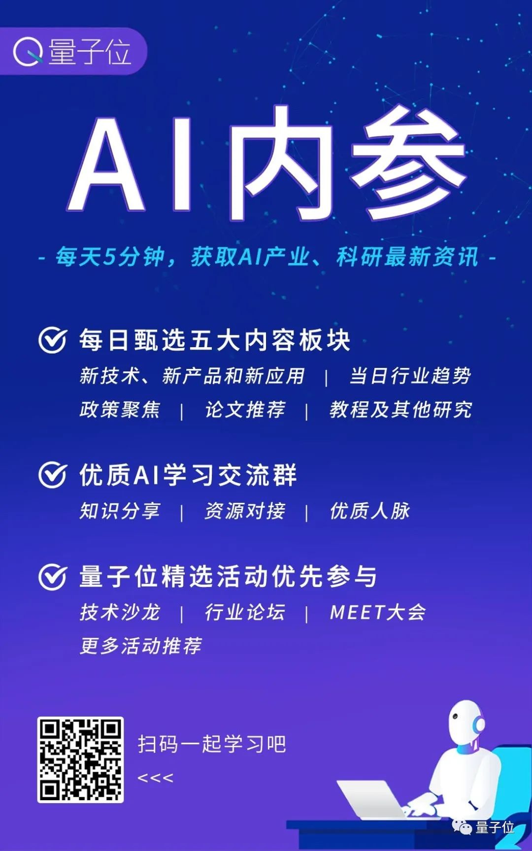 30年前未曾發行的任天堂紅白機遊戲，被這個團隊從21張軟盤中重新恢復了，還是3D的 遊戲 第13張