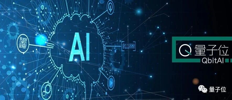 机器学习服务第一梯队都有谁？权威研究机构Forrester发布最新报告