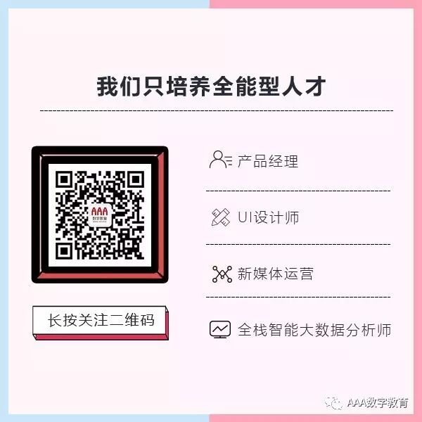 什么是用户体验设计，用户体验设计标准是什么？