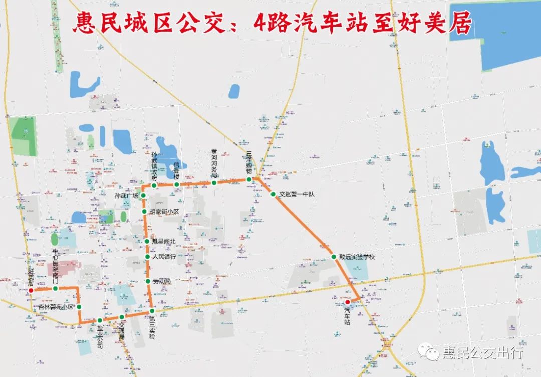 惠民公交车路线图图片