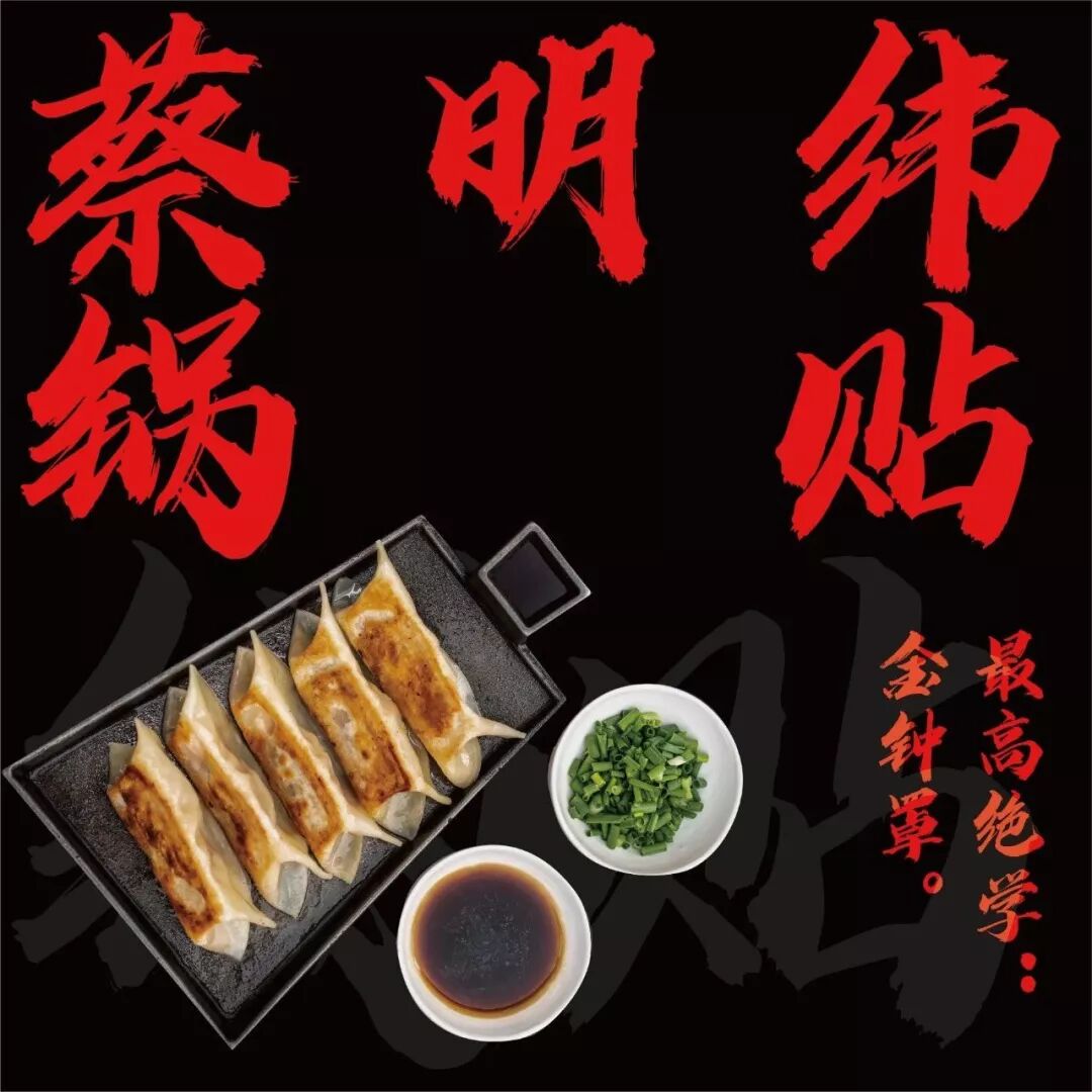 户部巷最汉味小吃 出炉 你最爱吃哪一种 投资武昌 微信公众号文章阅读 Wemp