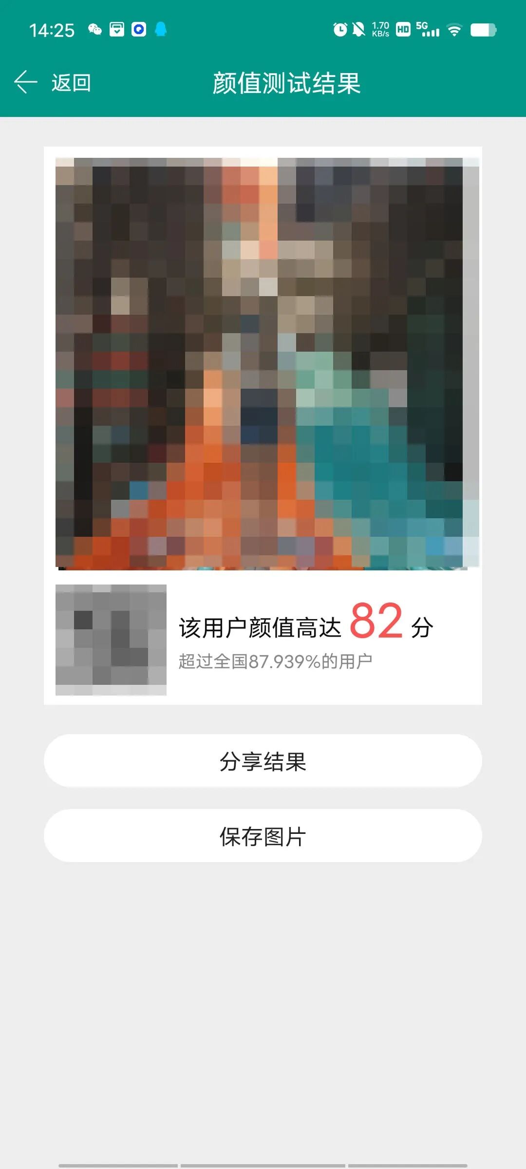 识丁app，秒杀同类付费软件，这工具很强！