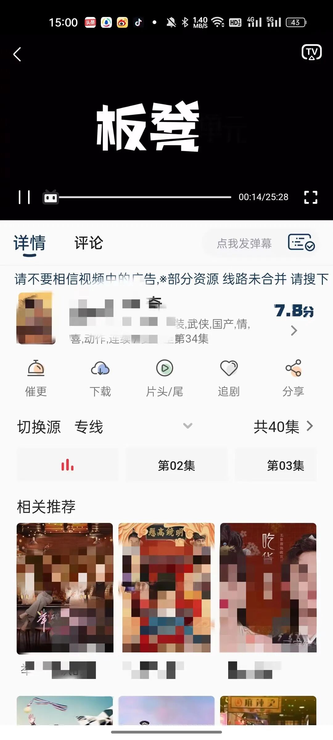 豆丁视频，居家必备！让你在家轻松追剧！！