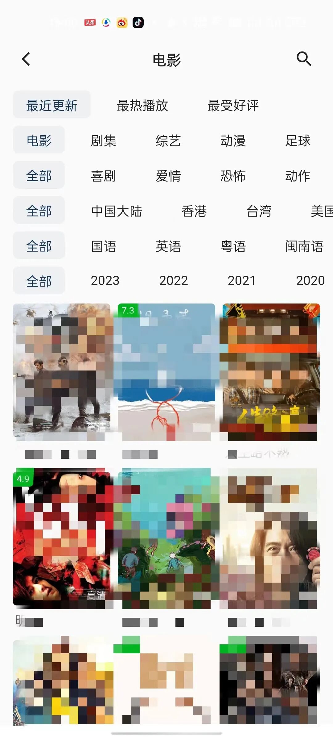 豆丁视频，居家必备！让你在家轻松追剧！！