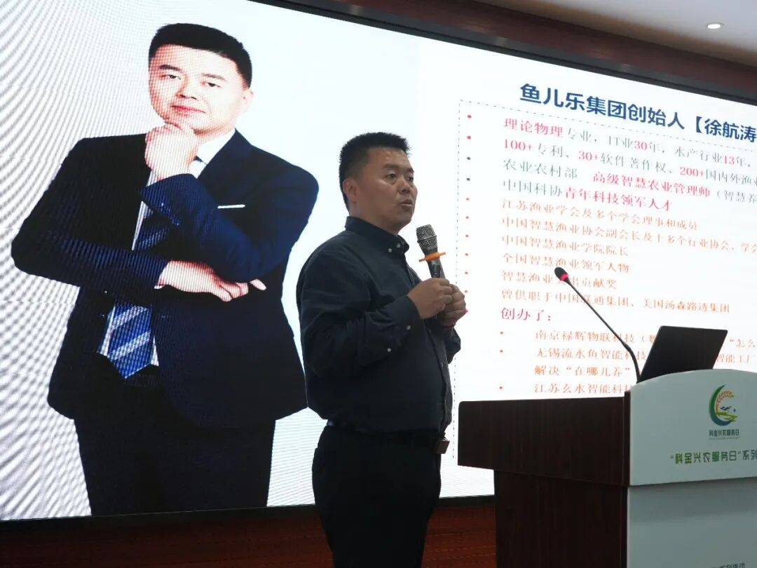 七大特色鱼项目分布于南京五大区!拟投资5.27亿