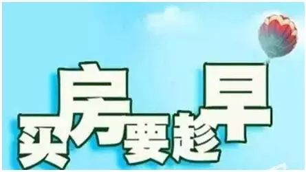 【房产观澜】夫妻俩在苏州工作10年,买了5套房