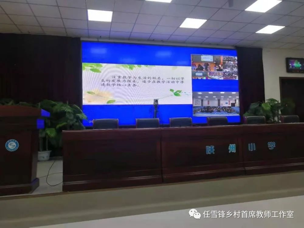 电教优质课课例特点_电教优质课学习经验_电教优质课案例