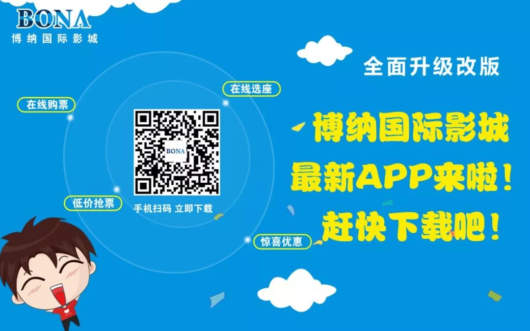 日本動漫發力！除了《驚奇隊長》，它們要來了！ 動漫 第14張